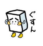一丁目のとうふくん 真面目になる（個別スタンプ：20）