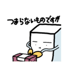 一丁目のとうふくん 真面目になる（個別スタンプ：22）