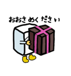 一丁目のとうふくん 真面目になる（個別スタンプ：23）
