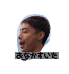 れんじろうスタンプ（個別スタンプ：7）