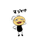 テキト－に使ってよスタンプ（個別スタンプ：8）