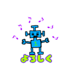 ロボットのロボボ（個別スタンプ：1）