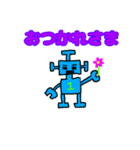 ロボットのロボボ（個別スタンプ：2）