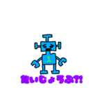 ロボットのロボボ（個別スタンプ：4）