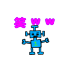 ロボットのロボボ（個別スタンプ：7）