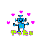 ロボットのロボボ（個別スタンプ：9）