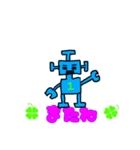 ロボットのロボボ（個別スタンプ：10）