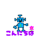 ロボットのロボボ（個別スタンプ：12）