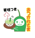 ボランティア活動に役立つスタンプ（個別スタンプ：1）