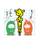 ボランティア活動に役立つスタンプ（個別スタンプ：3）