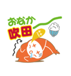 ボランティア活動に役立つスタンプ（個別スタンプ：5）