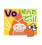 ボランティア活動に役立つスタンプ（個別スタンプ：6）