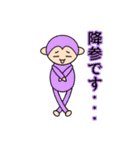 JUMP ！ おさるちゃん（個別スタンプ：18）