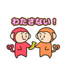 JUMP ！ おさるちゃん（個別スタンプ：28）