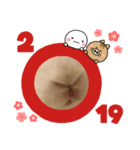 あけおめ(うさぎ)（個別スタンプ：5）
