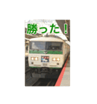 KANTO TRAIN STAMP 5（個別スタンプ：1）