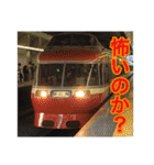 KANTO TRAIN STAMP 5（個別スタンプ：31）