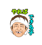 いつも前向き元気な子♪（個別スタンプ：14）