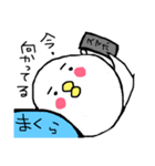自由な鳥系男子ちゃむスタンプ 1（個別スタンプ：4）