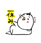 自由な鳥系男子ちゃむスタンプ 1（個別スタンプ：14）