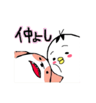 自由な鳥系男子ちゃむスタンプ 1（個別スタンプ：18）