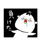 自由な鳥系男子ちゃむスタンプ 1（個別スタンプ：19）