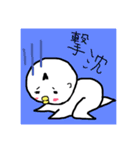 自由な鳥系男子ちゃむスタンプ 1（個別スタンプ：22）