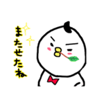 自由な鳥系男子ちゃむスタンプ 1（個別スタンプ：38）