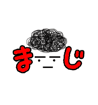 兄妹時々母のだじゃれ（個別スタンプ：16）