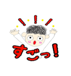 兄妹時々母のだじゃれ（個別スタンプ：17）