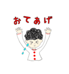 兄妹時々母のだじゃれ（個別スタンプ：19）