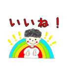 兄妹時々母のだじゃれ（個別スタンプ：20）