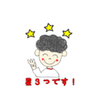 兄妹時々母のだじゃれ（個別スタンプ：21）