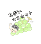 兄妹時々母のだじゃれ（個別スタンプ：26）