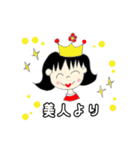 兄妹時々母のだじゃれ（個別スタンプ：36）
