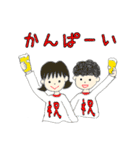 兄妹時々母のだじゃれ（個別スタンプ：37）