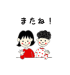 兄妹時々母のだじゃれ（個別スタンプ：39）