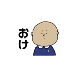 【悟】幼稚園児（個別スタンプ：1）