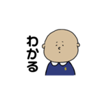 【悟】幼稚園児（個別スタンプ：2）
