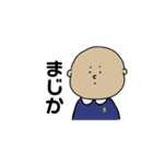 【悟】幼稚園児（個別スタンプ：3）