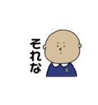 【悟】幼稚園児（個別スタンプ：4）