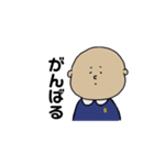 【悟】幼稚園児（個別スタンプ：5）