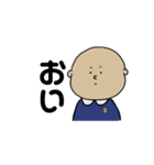 【悟】幼稚園児（個別スタンプ：8）