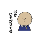 【悟】幼稚園児（個別スタンプ：10）