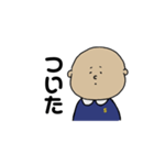 【悟】幼稚園児（個別スタンプ：11）