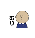 【悟】幼稚園児（個別スタンプ：12）