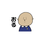 【悟】幼稚園児（個別スタンプ：13）