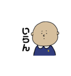 【悟】幼稚園児（個別スタンプ：15）