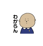 【悟】幼稚園児（個別スタンプ：16）