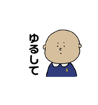 【悟】幼稚園児（個別スタンプ：20）